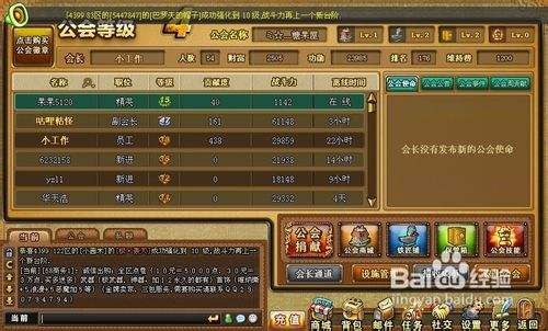 弹弹堂哪个平台人多哪个平台人多？（弹弹堂60级武器升到满级）