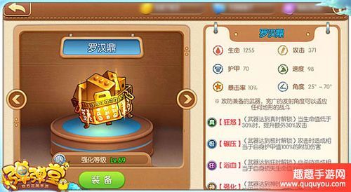 弹弹堂宠物怎么不能突破呢？（弹弹堂60新武器好）