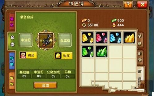 弹弹堂S宠物装备怎么得？（弹弹堂s有什么好武器）