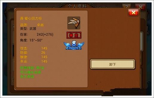 弹弹堂S宠物装备怎么得？（弹弹堂s有什么好武器）