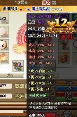 弹弹堂级武器有几种获得方式，列出来可不可以啊？谢谢？（弹弹堂好武器咋得）