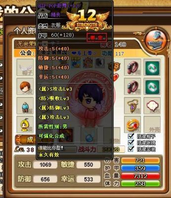 4399弹弹堂，怎么才能打极武器？（弹弹堂极武器获得）