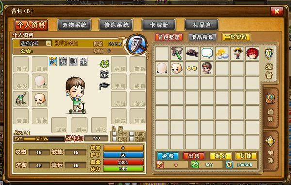 4399弹弹堂，怎么才能打极武器？（弹弹堂极武器获得）