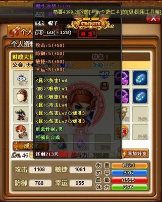 4399弹弹堂哪个区玩的人最多？（弹弹堂前期武器哪里厉害）