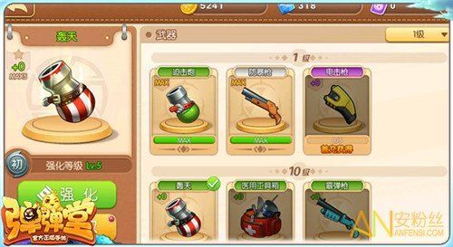 弹弹堂如何获得级武器？（弹弹堂如何买到级武器）