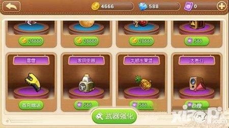 弹弹堂手游60级武器哪个好60级武器选择攻略推荐？（弹弹堂手游30级武器选择）