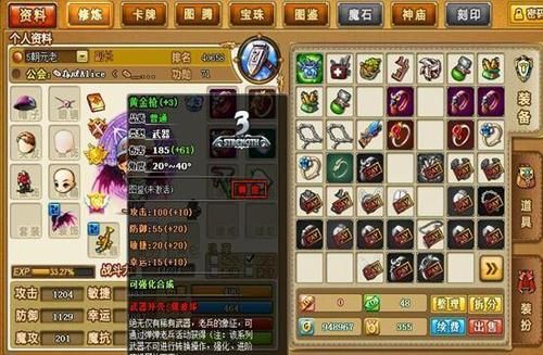 弹弹堂手游精英武器排名？（弹弹堂手游50武器推荐）