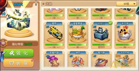 弹弹堂多彩装备什么意思？（弹弹堂手游60级武器礼包）