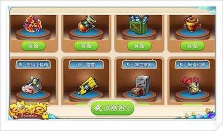 弹弹堂手游哪把武器最厉害，最强武器选择？（弹弹堂手游前期武器选择）
