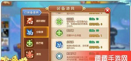 弹弹堂大冒险怎么提升体力？（弹弹堂手游强化武器最高）