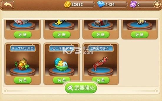 弹弹堂宠物怎么不能突破呢？（弹弹堂手游武器电怎么突破）