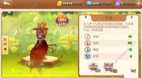 弹弹堂手游朱雀碎片怎么得朱雀碎片获得方法详解？（弹弹堂手游武器碎片获得）