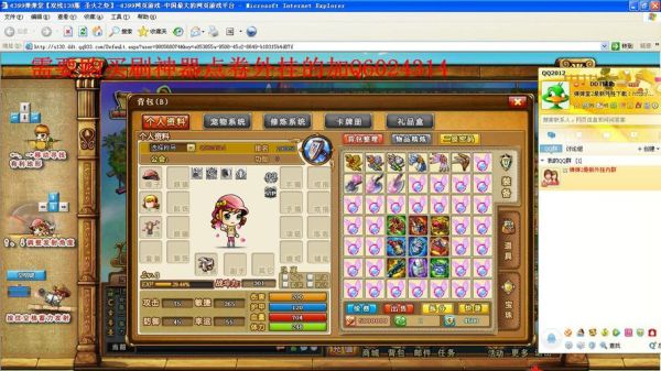 4399弹弹堂3黄金羽毛怎么用？（弹弹堂手游怎么兑换武器）