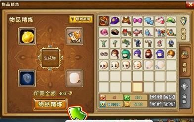4399弹弹堂3黄金羽毛怎么用？（弹弹堂手游怎么兑换武器）