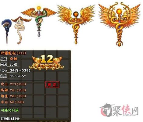 弹弹堂宠物能转移吗？（弹弹堂武器不可转换）
