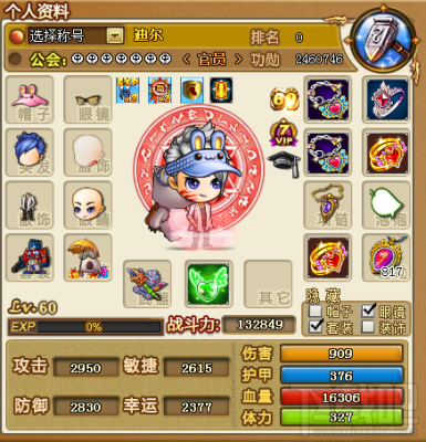 弹弹堂如何获得级武器？（弹弹堂武器初到真要多少级）