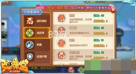 弹弹堂技能大逃脱普通怎么过？（弹弹堂武器技能配合）