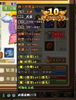 4399有哪些游戏？（弹弹堂武器极 无双）