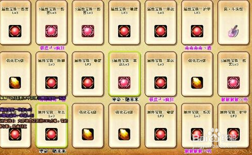 弹弹堂3中，神器还可以精炼得到吗？（弹弹堂武器精炼列表）