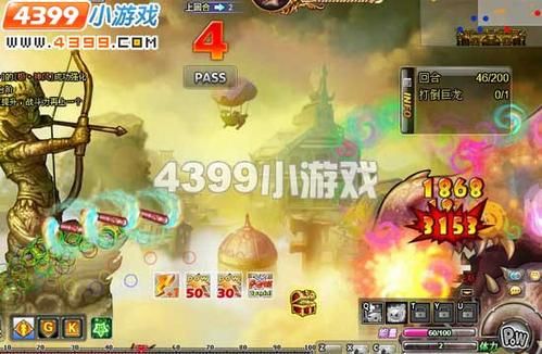 有什么好玩的单机小游戏？（弹弹堂武器圣火之炬）