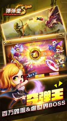 弹弹堂武器神庙神位怎么解锁？（弹弹堂武器怎么 7）