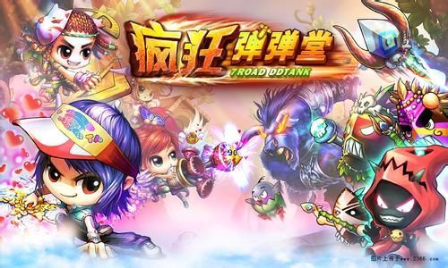 弹弹堂武器神庙神位怎么解锁？（弹弹堂武器怎么 7）