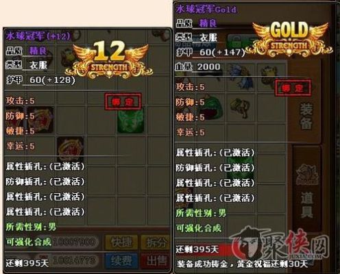 4399弹弹堂最高战斗力是什么装备？（弹弹堂武器铸金多大几率）