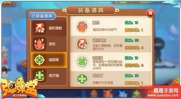 4399弹弹堂，怎么才能打极武器？（弹弹堂物品精炼武器）