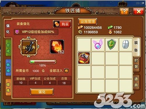 弹弹堂体力如何增加？（弹弹堂用什么合成武器）