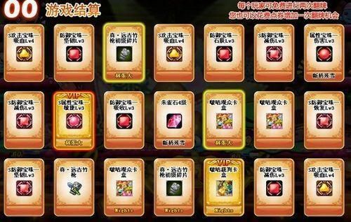 守卫法杖有啥用？（弹弹堂铸金武器能转换吗）