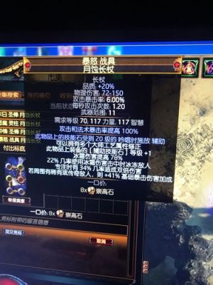 太空海盗5费卡有哪些？（弹药武器打什么宝珠）