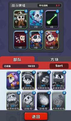 捣蛋鬼攻略全角色介绍？（捣蛋鬼武器）