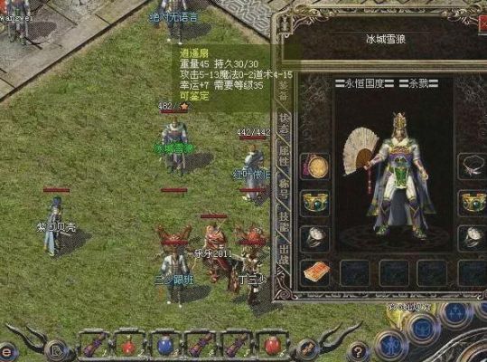 一刀传世十八阶道士武器？（道士武器逍遥扇）