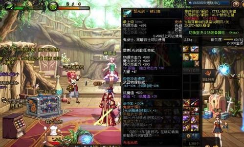 dnf黑灯管光剑怎么快速弄出来？（灯管光剑武器）
