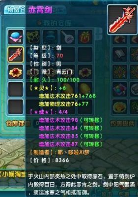 诛仙2不同颜色的武器对应什么品级？（地煞乾武器）