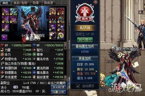 dnf女召唤用什么武器？（地下城90召唤师用什么武器）