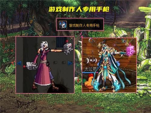 dnf男枪手武器幻化什么好看？（地下城男枪毕业武器）