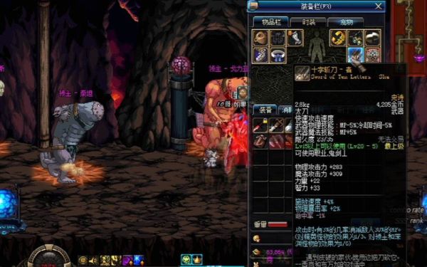dnf深渊不掉任何东西？（地下城深渊不掉武器）