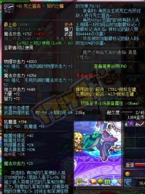 DNF救世主带什么SS武器？（地下城与勇士嗜战本能武器）