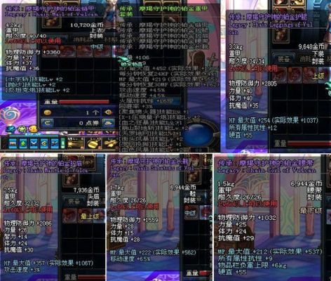 DNF魔法师穿哪种装备最好？是轻甲、重甲、皮甲还是布甲？请指点、谢谢？（地下城元素法师用什么武器）