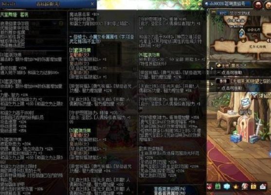 DNF魔法师穿哪种装备最好？是轻甲、重甲、皮甲还是布甲？请指点、谢谢？（地下城元素法师用什么武器）