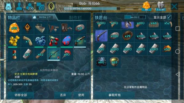 方舟传说装备的附加伤害怎么获得？（地下城最强巨剑武器）