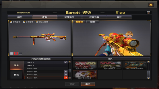 cf毁灭英雄武器皮肤怎么买？（多少钱一把毁灭英雄级武器）