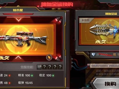 cf毁灭英雄武器皮肤怎么买？（多少钱一把毁灭英雄级武器）