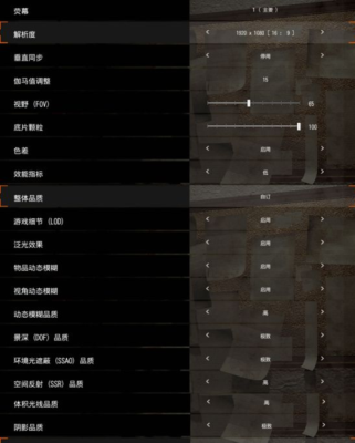 恶灵附身2键盘怎么使用快捷武器？（恶灵附身2如何使用近战武器）