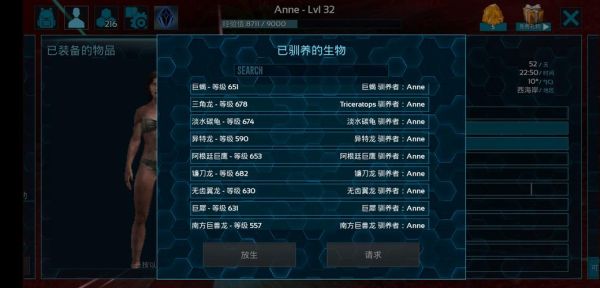 方舟生存进化秒训龙代码？（方舟生存进化超级武器代码）