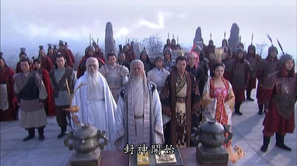 求一部好看的类似封神榜一样的小说？（焚香人王武器叫什么）