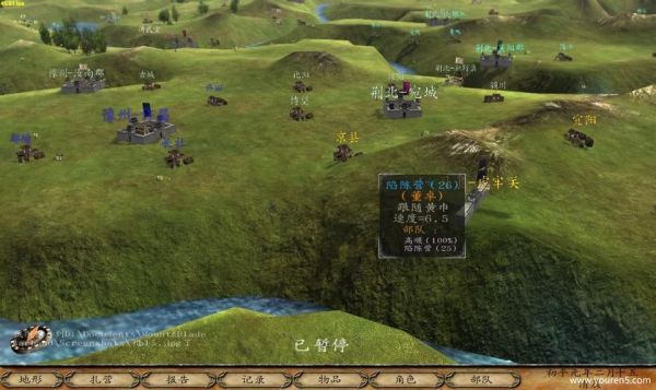 骑马与砍杀风云三国2.8怎么作弊？（风云2七武器作弊码）