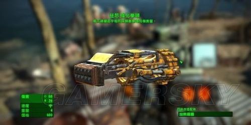 辐射4最恐怖的避难所？（辐射4巫术博物馆 特殊武器）