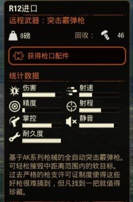 腐烂国度2巨霸版mod怎么安装？（腐烂国度周年版武器mod）